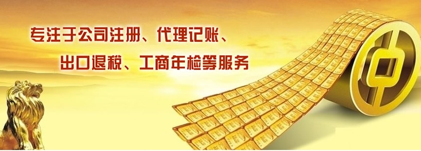 公司和企業的區別是什么