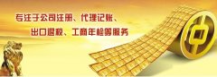 合肥注冊(cè)分公司需要注冊(cè)資金嗎？